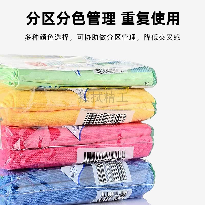 金枫叶超细纤维擦拭布：清洁背后的高科技秘密