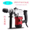 127V mine rotary hammer drill Explosion-proof electric pick for underground coal mine road expansion screw impact rotary hammer drill
