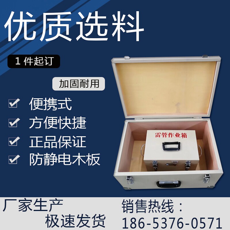 Mine explosive box New explosion-proof large blasting box Tunnel explosion pyrotechnics storage box Blasting equipment explosive box