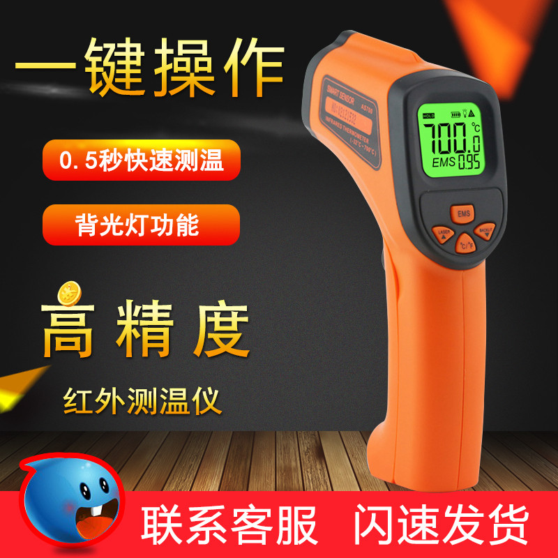 CWH850 (A) high precision high-temperature industrial test thermometer for mining Benan type infrared thermometers