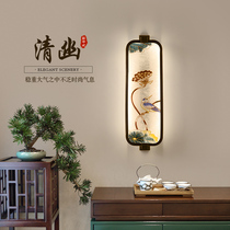 Enamel color wall lamp new Chinese Zen all copper light luxury living room TV background wall decoration modern bedroom bedside lamp