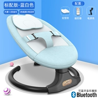 2020 Стандартная версия-синий бай