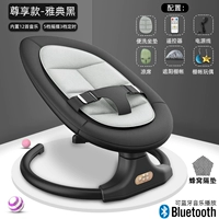 2020 Эксклюзивный черный [Пакет 2] может сидеть или лечь