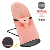 Полный порошковой дышащий качалка (музыкальная модель)