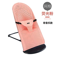 Дышащая качалка