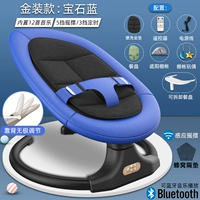 2020 Gold Blue [Пакет 3] может сидеть или лечь