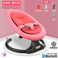 С сидением, классический, 2020