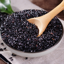 Yunnan specialty black rice farmers self-grown black rice grains coarse grains porridge black brown rice non-glutinous rice 500g