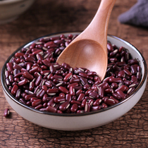 Red beans Yunnan farmers self-produced new 500g grains barley porridge small red beans coarse grains non-red beans