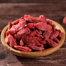 New Ningxia wolfberry Zhongning wolfberry gromberry farmers self-grown wolfberry specialty Red Berry special wolfberry 100g