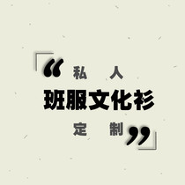 Cola custom commemorative shift LOGO club advertising shirt event cultural shirt couple personality DIY cotton T-shirt