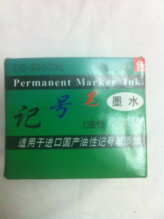 Double fish brand marker ink (oily safety type) 4 yuan large box