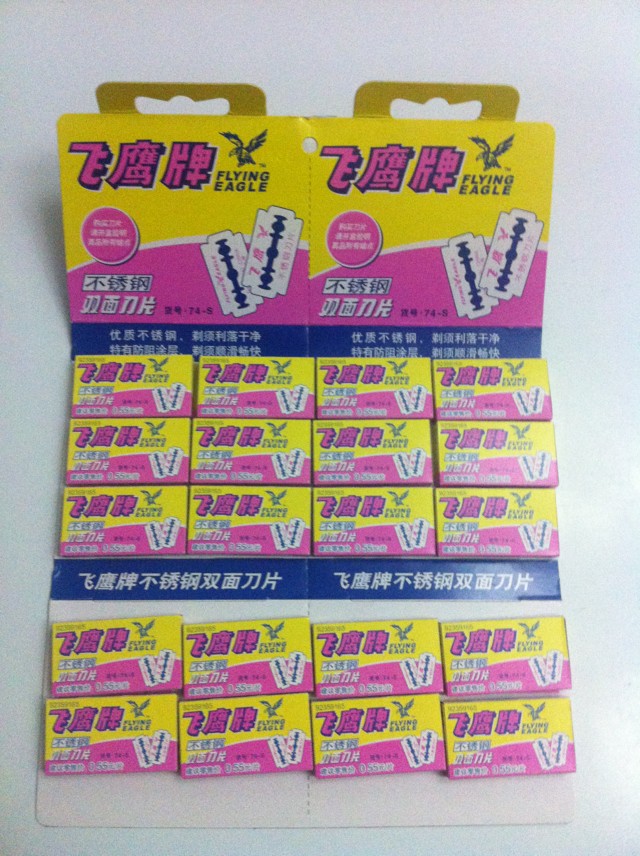 Wholesale Hawk stainless steel double - sided blade 74-S