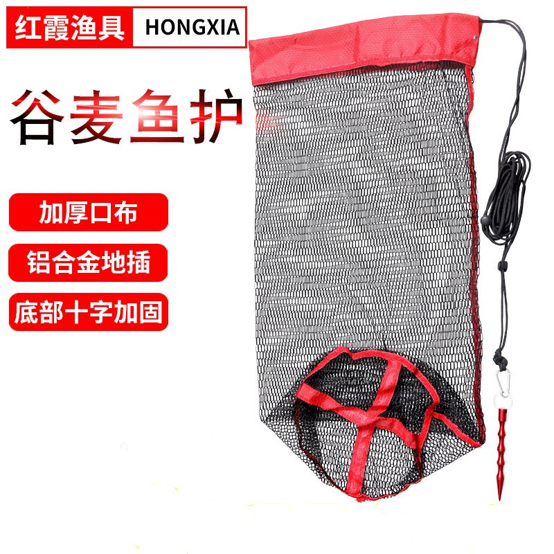 Folding Fold Portable Invisible Valley Wheat Fish Cage Wild Fishing Valley Wheat Fish Protection Thickened Gluing Mesh Pocket Easy To Contain