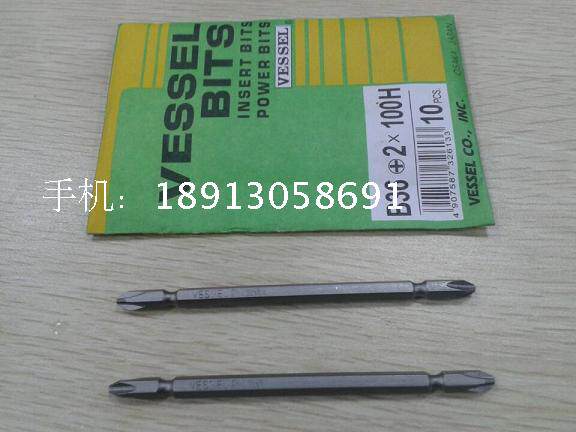 Сверло 日本vessel风批头起子头电批头b36 2*70h