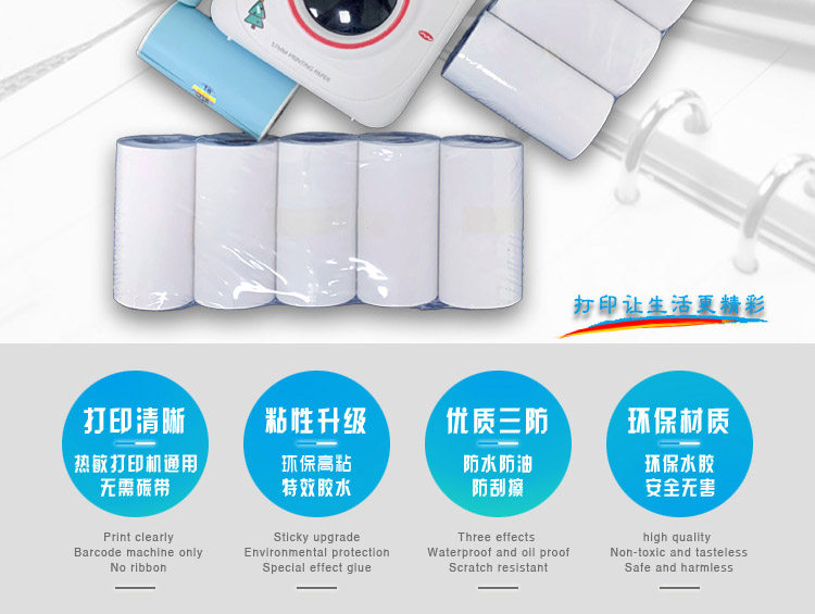 Miao Meow Machine Printing Baper