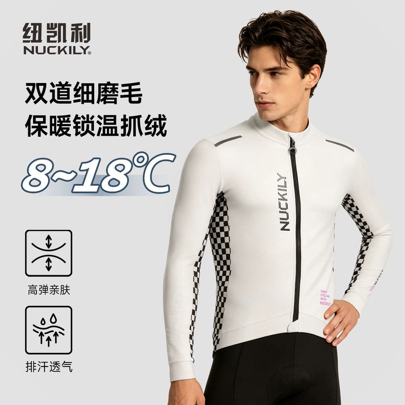 Italian Imported New Style Padded Bib Pants Set for Men, Mountain Bike Fleece Warm Long-Sleeve Stretch Jacket Italian Imported New Style Padded Bib Pants Set for Men, Mountain Bike Fleece Warm Long-Sleeve Stretch Jacket