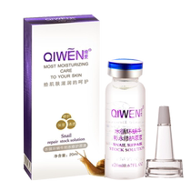 Moisturizing and repairing essence Qiwen snail water supplement 20ml repair damaged muscle acne pit sensitive muscle