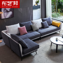 Nordic down fabric sofa Small apartment Simple modern detachable and washable living room sofa combination set full of atmosphere