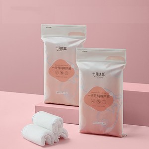 【十月结晶】产后一次性月子纯棉内裤