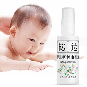 松达婴儿护肤山茶油 新生儿润肤油红pp按摩油抚触油护臀膏面霜乳
