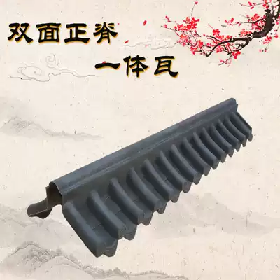 Sihe courtyard ancient building courtyard wall decorative resin Chinese lightweight integrated positive Ridge type glass fiber antique wall tile thickening