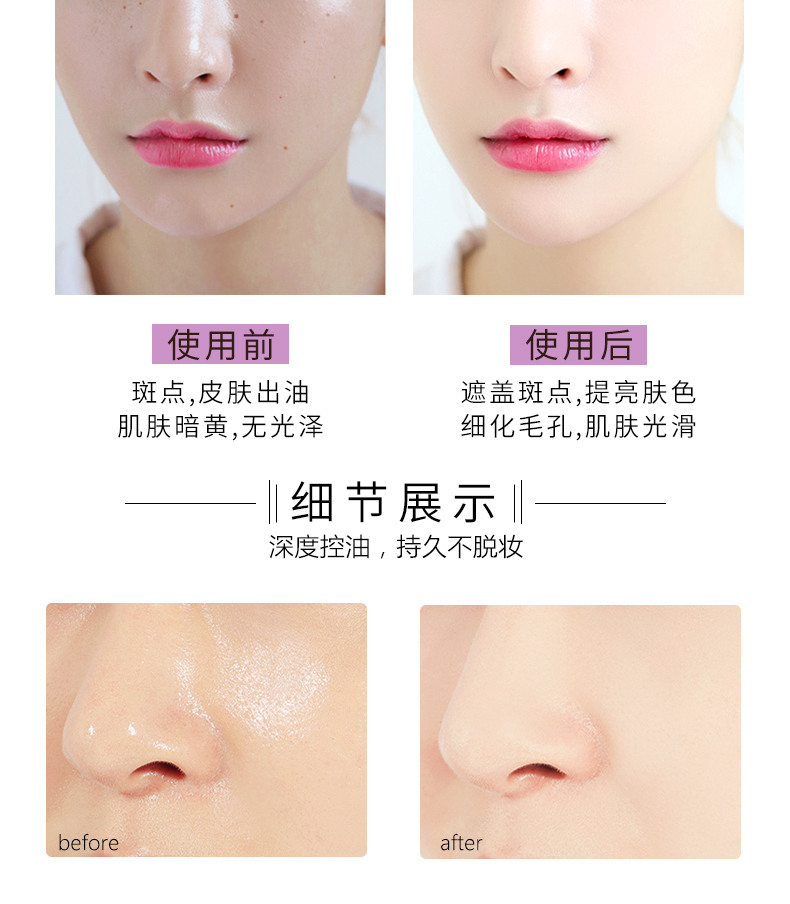 Han En đích thực bột lỏng đặt bột trang điểm bốn màu kiểm soát dầu không thấm nước lâu dài giữ ẩm kem che khuyết điểm bột bốn lưới vuông hộp bột lỏng phấn phủ eglips blur powder pact