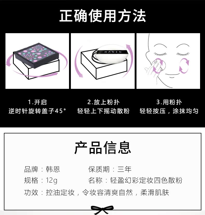 Han En đích thực bột lỏng đặt bột trang điểm bốn màu kiểm soát dầu không thấm nước lâu dài giữ ẩm kem che khuyết điểm bột bốn lưới vuông hộp bột lỏng phấn phủ eglips blur powder pact