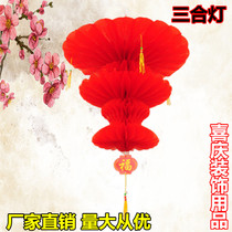 Red festive folding plastic paper three-in-one lantern blessing word happy word flower package new house wedding decoration supplies