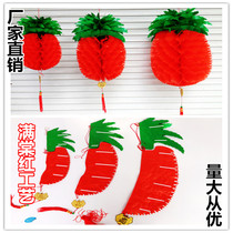 Mid-Autumn Festival National Day decorations Fruit Waterproof Paper Lantern Red Yellow Blue Green Powder Christmas Kindergarten Wedding Decoration