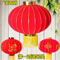 Big red lantern wedding happy word lucky word lantern Mid-Autumn Festival flocking lantern advertising iron mouth outdoor lantern