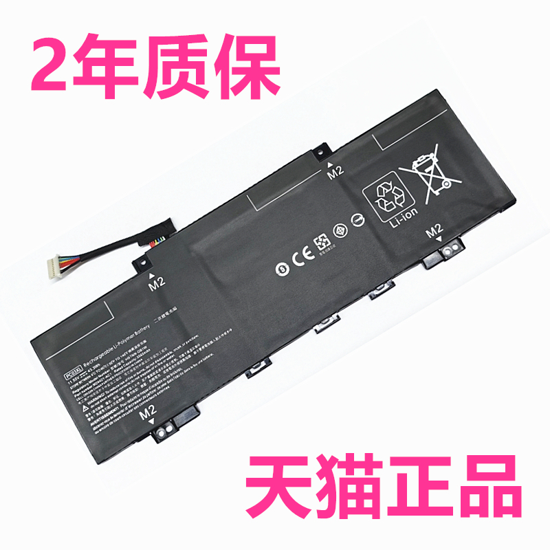 Pc03Xl Hp Pavilion X360 Convertible14-Dy1015Tu 0032 Hp Tpn-W146W152 Notebook Hstnn-Ob1W 0B Non-Original Db5G Battery