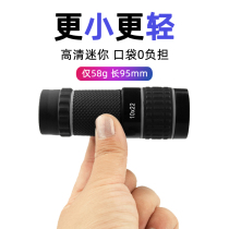 Mini single-cylinder phone telescope High-fold high-definition small portable ten thousand meters professional night vision outdoor childrens glasses
