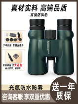German Binoculars High HD Nitrogen Waterproof Professional Outdoor Military Night Vision Portable handheld concert