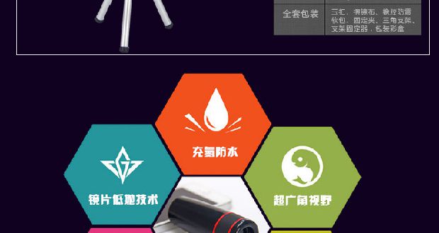 Điện thoại di động phổ thông với khung ống kính zoom tele 12x - Kính viễn vọng / Kính / Kính ngoài trời kinh thiên văn