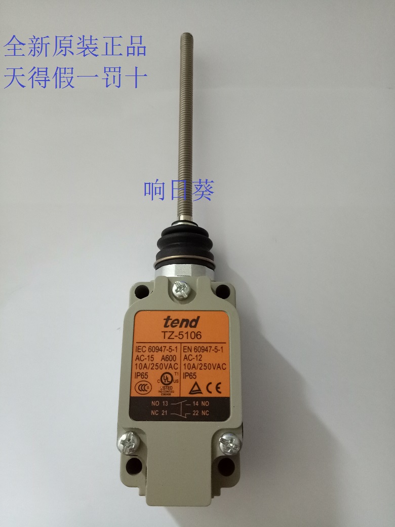 New Taiwan's original Tindle - Limited Travel Switch TZ-5106 Sales