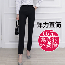 Stretch spring and summer casual dress pants to work thin professional long pants middle waist work pants straight trousers straight pants slim women