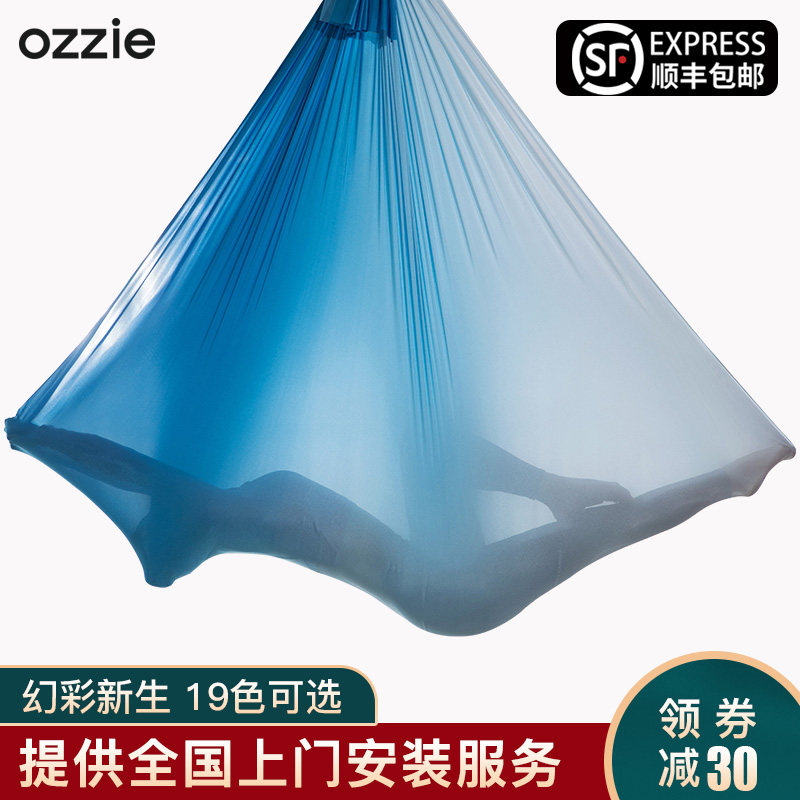 瑜伽馆同款空中瑜伽吊床!家用也能玩出高级感!超详细测评+使用攻略-空中瑜伽吊床-淘宝好物网
