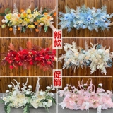 Свадебная воздуховода цветочная сцена подиум, цветущий цветочный свадебный сцену сцены сцены цветочное поле Цветочное бар Свадебный репресс декоративное цветочное искусство