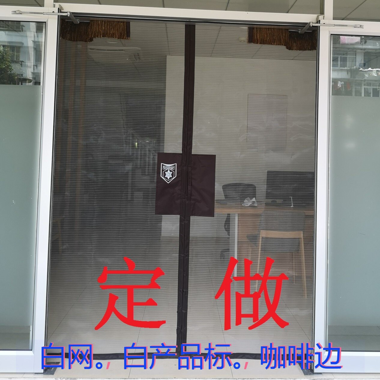 Closer door KFC door door to use magic sticker anti-mosquito door curtain custom door store