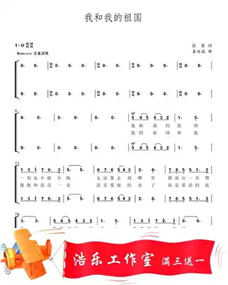 I and my motherland two or four sound part of the total spectrum line spectrum steel with the spectrum steel with the audio HD version