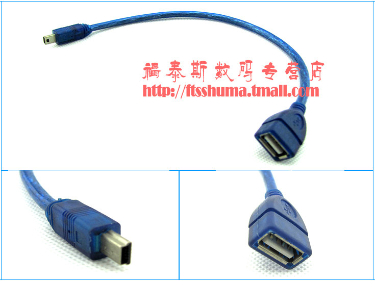 Câble extension USB - Ref 442193 Image 9