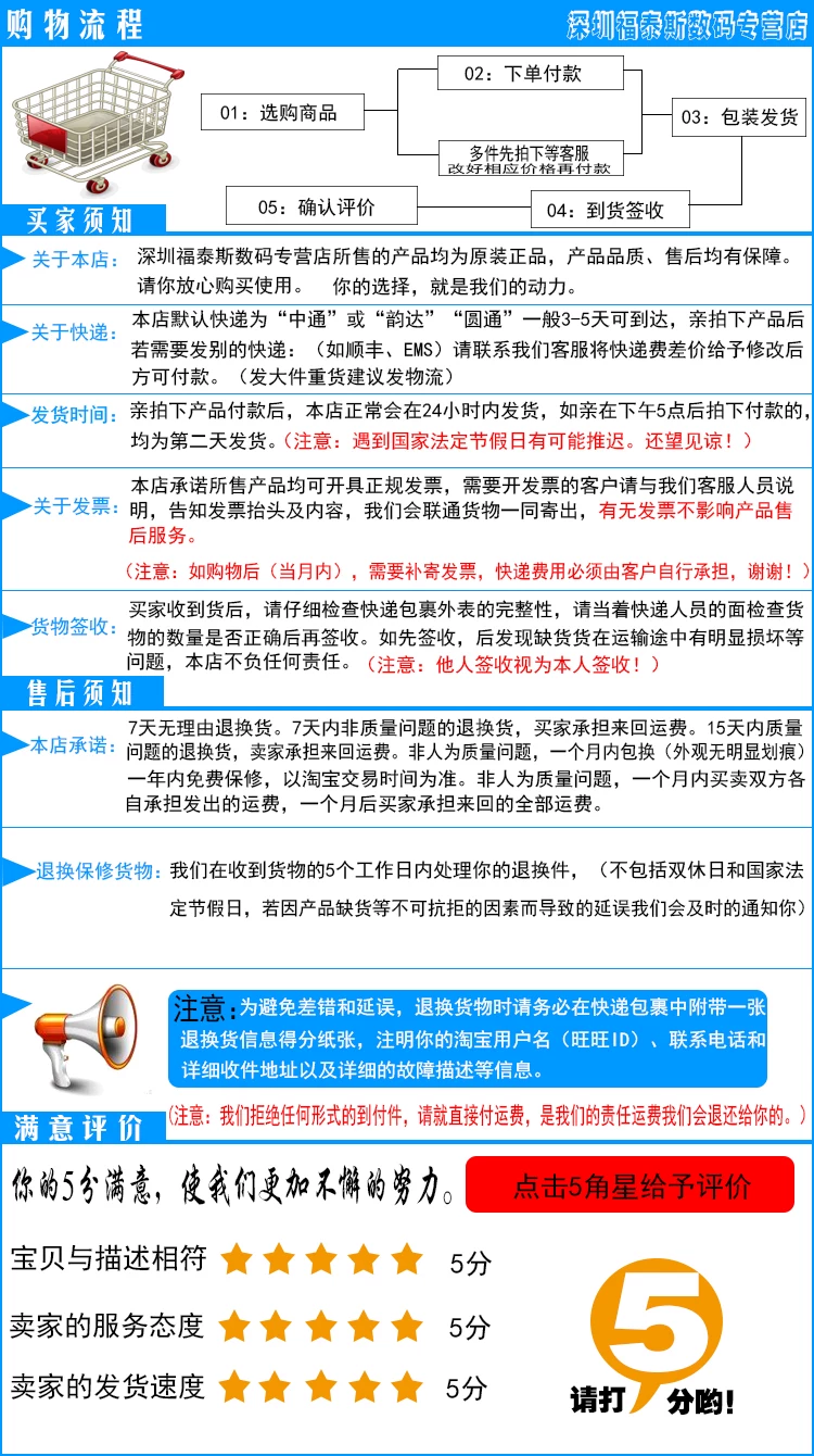 Prolongateur USB - Ref 433869 Image 11