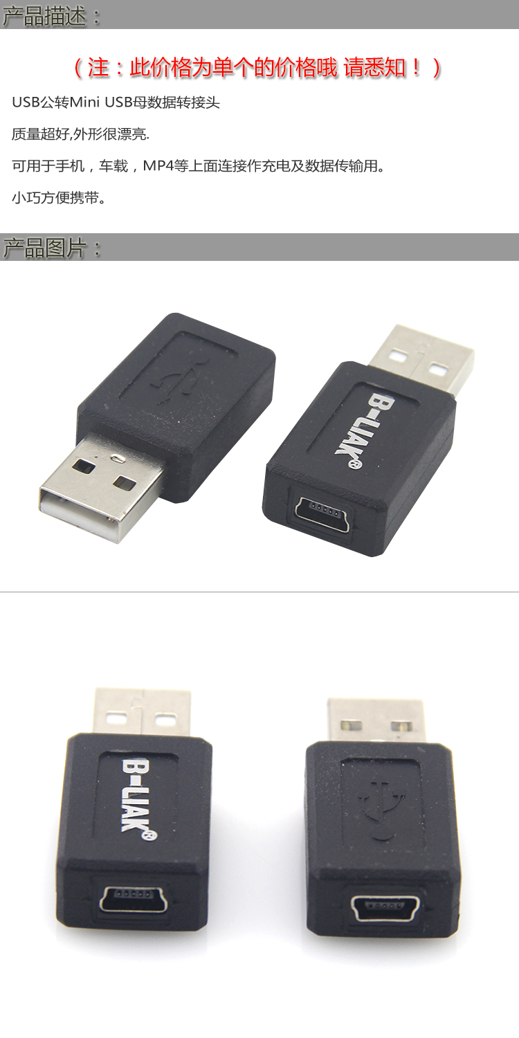 Accessoire USB - Ref 449759 Image 6