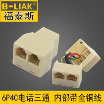 Telephone tee 6P4C one point two telephone one point two telephone extension socket 1 point 2