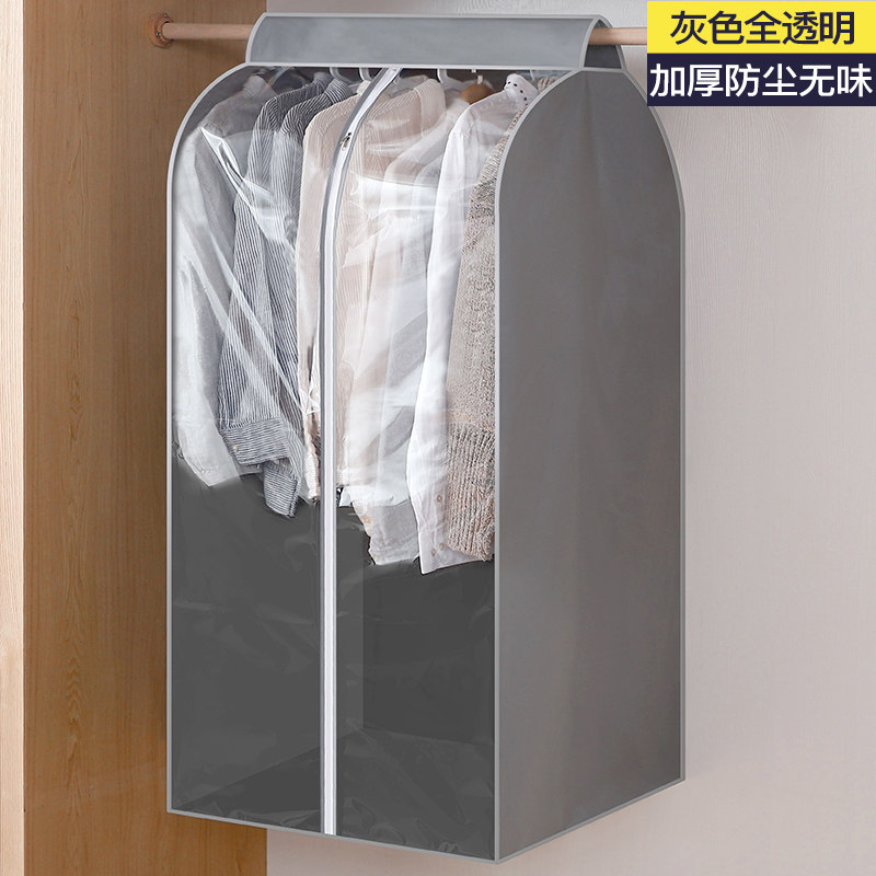 Dust cover wardrobe Hanging bag clothes Hanging home cover Totally Enclosed containing finishing big coat widening transparent cover