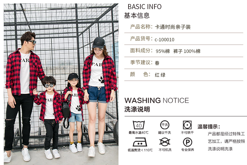 [cotton nguyên chất] mùa xuân và mùa thu cha mẹ-con mặc mẹ và con gái toàn nhà áo kẻ sọc đỏ giản dị gia đình dài tay ba áo gia đình đi biển