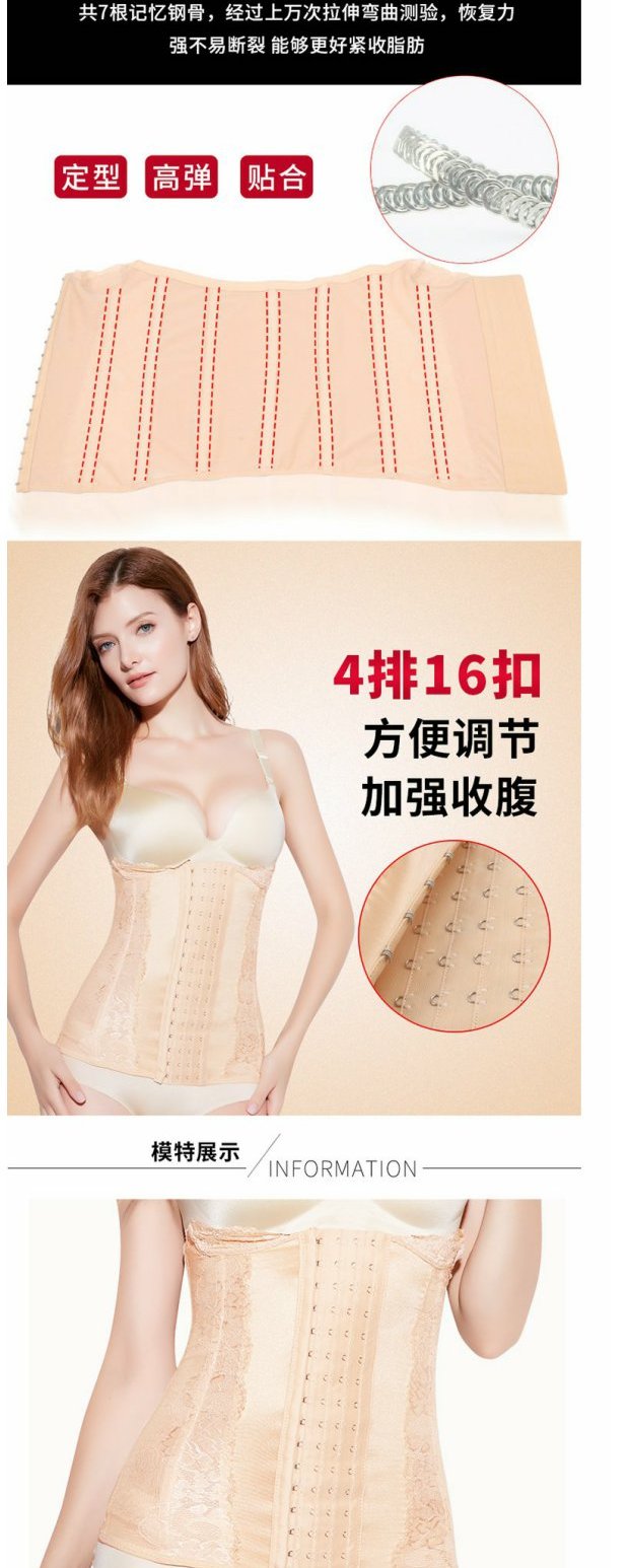 Ting Mei Weiman phiên bản mở rộng của bụng với giảm cân sau sinh giảm cân bụng thắt lưng cơ thể đai đai corset vành đai nữ đồ lót nam