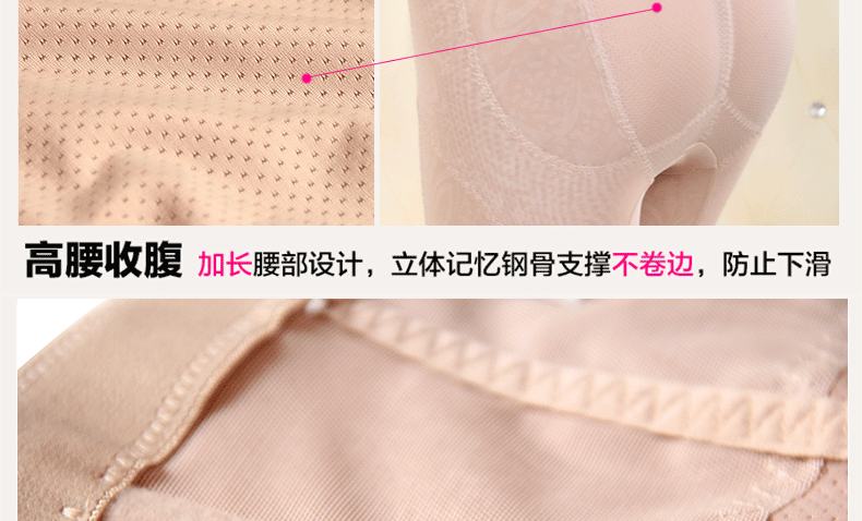 body amincissant en nylon - Ref 669843 Image 21