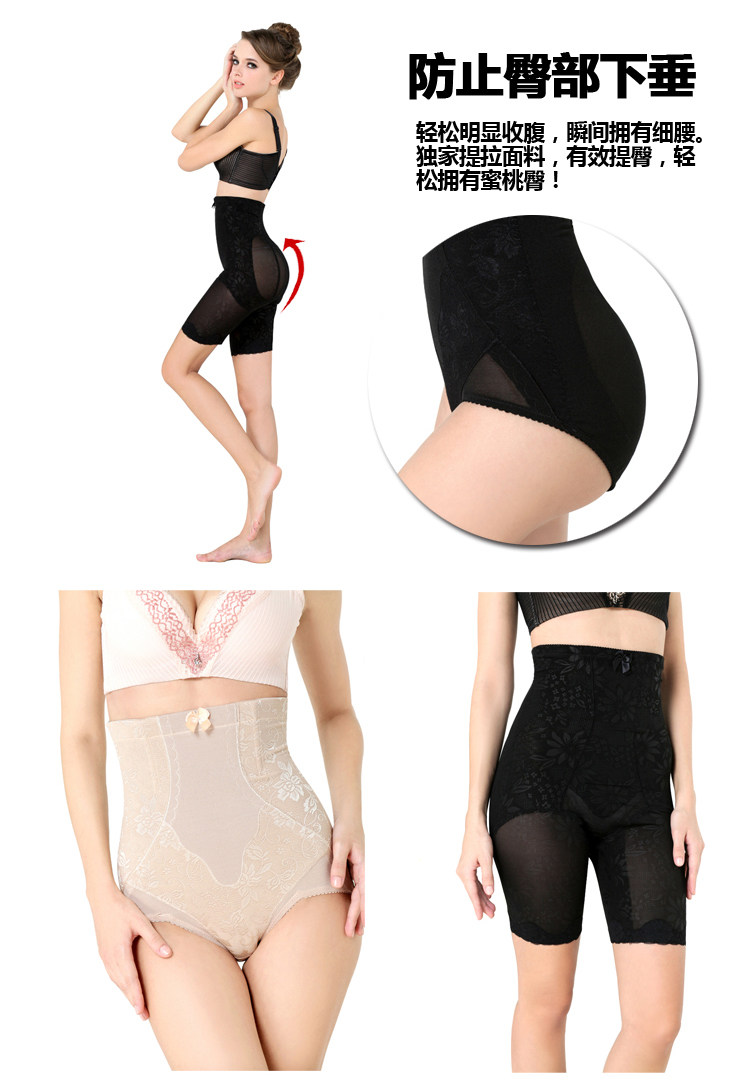 body amincissant en nylon - Ref 669844 Image 5